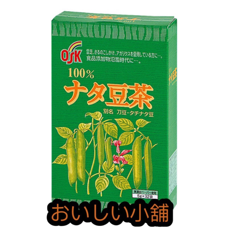 日本「osk小谷穀粉刀豆茶32袋入」