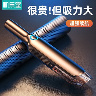 吸塵器✬車載吸塵器迷你車用充電大功率小型強力手持/現貨/速發