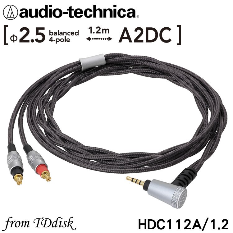 志達電子 HDC112A/1.2 日本鐵三角 2.5/3.5/4.4 A2DC 耳機升級線 耳罩/耳道適用 無耳掛設計