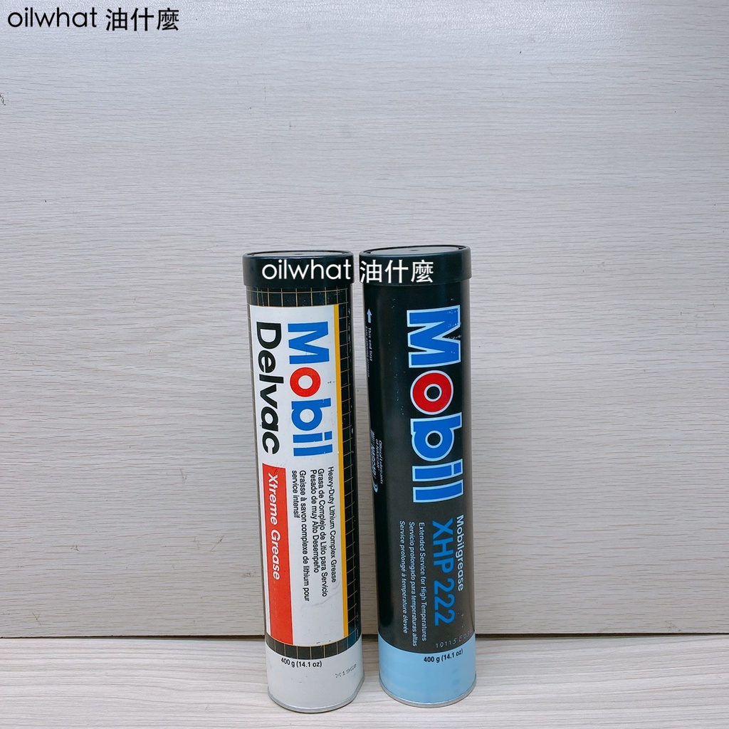 油什麼 Mobil 1 美孚1號 Mobilgrease XHP222 耐高溫黃油 牛油 黃油高溫 黃油 傳動 開閉盤