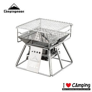 超迷你【愛上露營】柯曼 Campingmoon 迷你焚火台XS-mini 全不鏽鋼 烤網304不鏽鋼 簡易焚火架