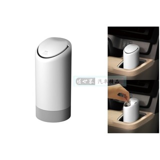 權世界 汽車用品 日本 CARMATE 車用杯架式 垃圾桶 收納置物盒 矽膠材質 白色 DZ380