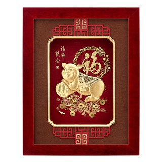 開運陶源 雅鑑鑫品 【福壽雙全】 金豬 純金箔畫 26 x33 cm~可掛於牆壁，後有腳架，也可以立在桌上