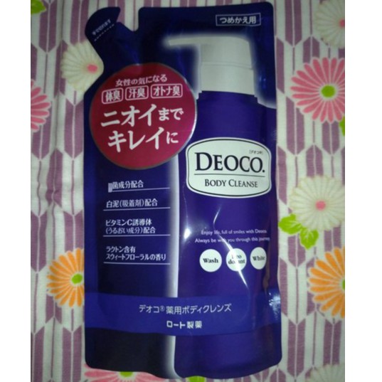 加齡臭 Ptt與dcard推薦網拍商品 2021年12月 飛比價格