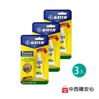 Bayer 拜耳 拜沛達蟑螂凝膠餌劑 12G x3入 | 蟑螂藥 蟑螂餌膠 中西化學 原廠公司貨