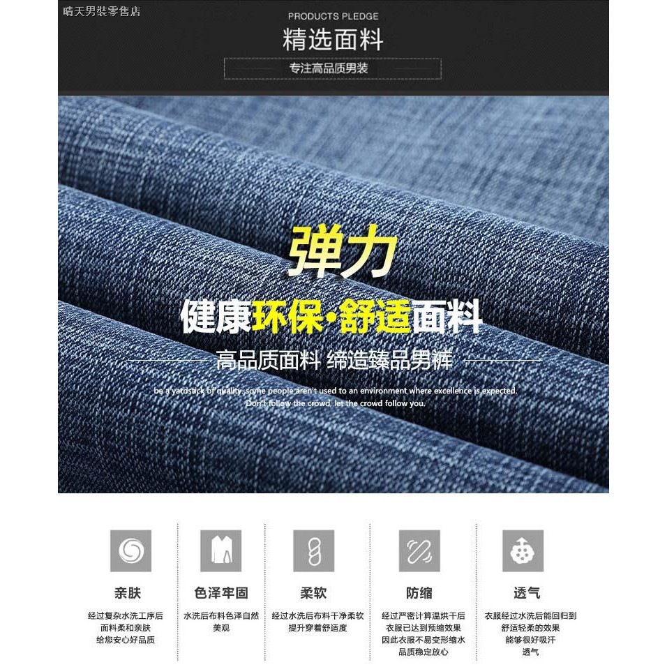 Lee Dex牛仔褲男士寬松潮牌夏季薄款彈力高端直筒修身長褲子男褲 蝦皮購物
