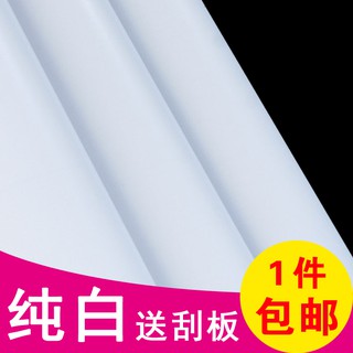純白壁紙 優惠推薦 21年7月 蝦皮購物台灣