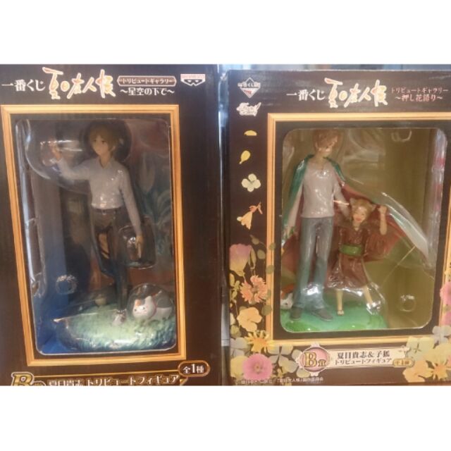 代理版一番賞b賞夏目友人帳妖怪聯絡簿夏目志貴貓咪老師子狐小狐狸在星空下押花語押花物語 蝦皮購物