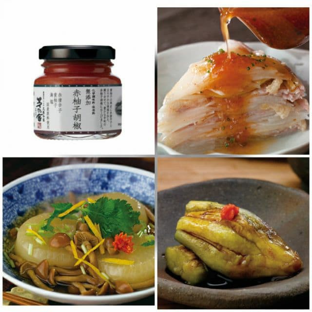 預購 百年老店茅乃舍熱銷調味醬青柚子胡椒赤柚子胡椒生七味梅七味8 4到貨 蝦皮購物
