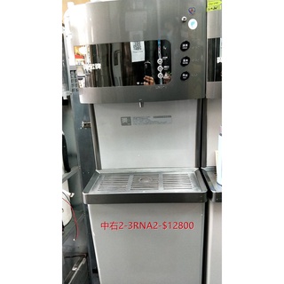 【賀宏】二手飲水裝置專賣 3RNA2 賀眾牌 冰溫熱落地式飲水機220V(含保固) 可寄送