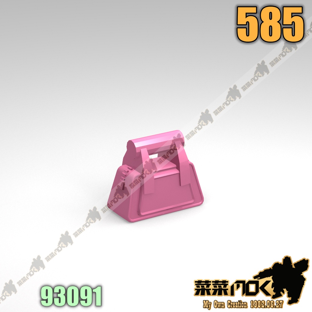 585 第三方 洋紅 開智 萬格 人偶 配件 手提箱 包包 Utensil  零件 相容 樂高 LEGO 93091