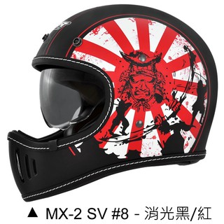 M2R MX-2 SV 安全帽 MX2 SV 8 消光黑紅 內襯可拆 內藏墨鏡 英日復古彩繪 山車帽 全罩《比帽王》