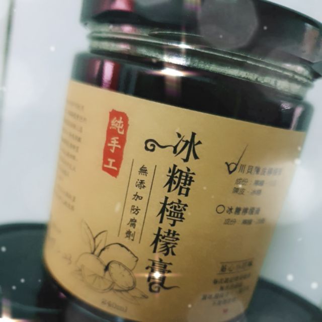 Joan 陳皮川貝檸檬膏3瓶