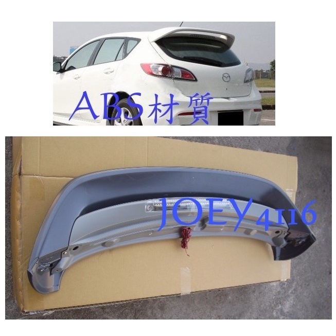 MAZDA3 13 14 馬3 2013 2014  MAZDA3 5D 5門 MPS尾翼 - ABS材質