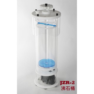 [魚樂福水族] 免運 JNS 沸石桶 JZR-1 JZR-2 旋轉沸石桶 沸石