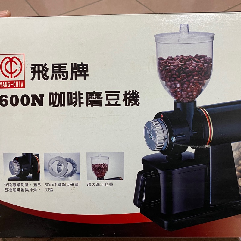供買家feet下標 優質二手 小飛馬家用電動磨咖啡豆機600n 露天拍賣