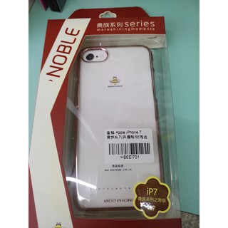 iPhone 7 可愛手機殼/保護殼/背殼