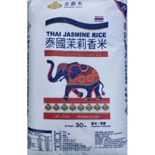 泰國茉莉香米，ข้าวไทย，cơm Thái，5台斤、20台斤專用賣場