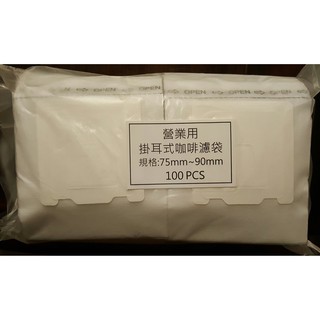 ~* 蝦皮代開發票 *~日本寶馬牌 營業用掛耳式咖啡濾袋100枚入 濾紙 攜帶式 7.5*9cm