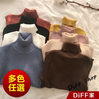 【DIFF】韓版彈性修身高領保暖針織上衣 長袖上衣 衣服 毛衣 針織毛衣 高領上衣 保暖上衣內搭 過年女裝【W142】