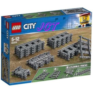 JCT LEGO樂高—60205 城市系列 軌道和彎道