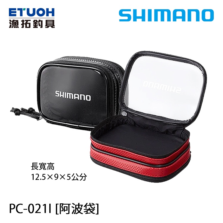 SHIMANO PC-021I [漁拓釣具] [阿波袋]