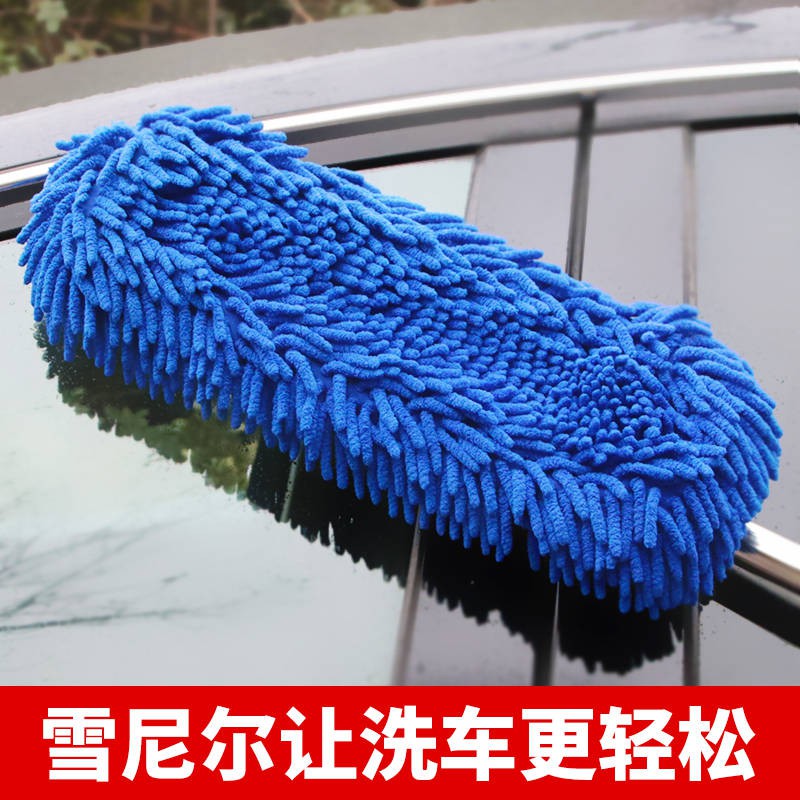 現貨 君昶雪尼爾車刷汽車車用清洗用品洗車拖把可伸縮擦車拖把洗車神器旋擰免手洗平板拖把旋擰平板拖地板清潔掃除用