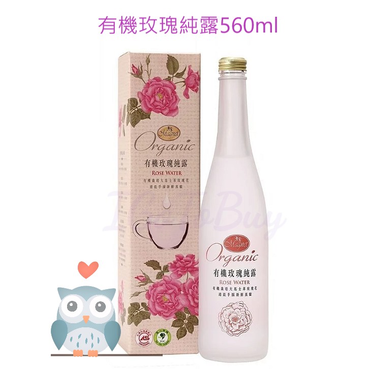 台灣專櫃貨 香草集JUSTHerb 有機玫瑰純露560ml 玫瑰水 ROSE(飲用 濕敷 保濕噴霧) 有中文標