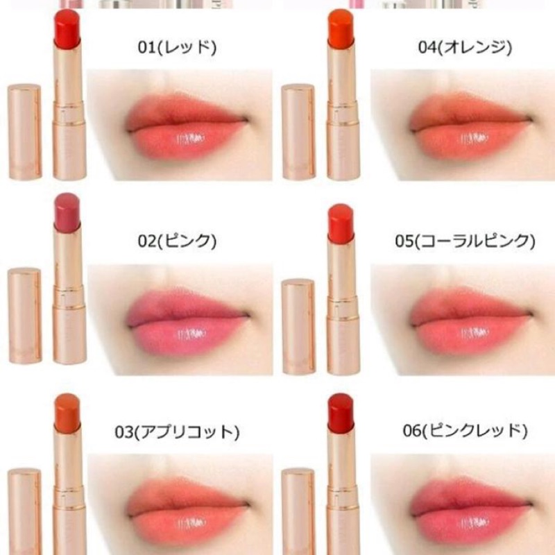 相手略す最初は口紅水色 Otect Jp