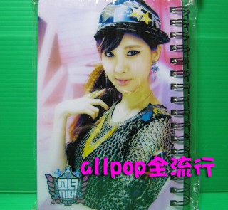 ★allpop★ 少女時代 SNSD [ 寫真 筆記本 (Seohyun) ] 徐玄 A款 絕版 韓國 筆記簿 記事本