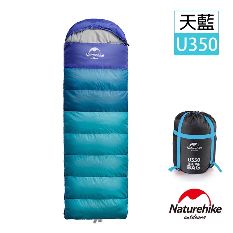 naturehike U350睡袋 露營 野營