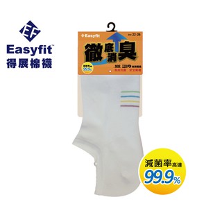 【Easyfit】EF189抗菌除臭(厚底)隱形運動棉襪 (尺寸22-26cm)