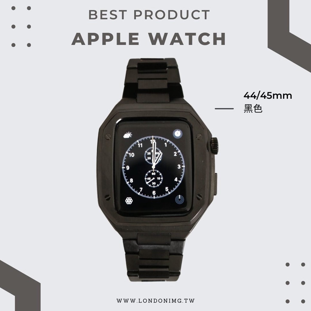 光鑄者AppleWatch不鏽鋼一體成形錶框錶帶 8/7代 45mm 4/5/6代 44mm 蘋果手錶錶帶錶框【C93】