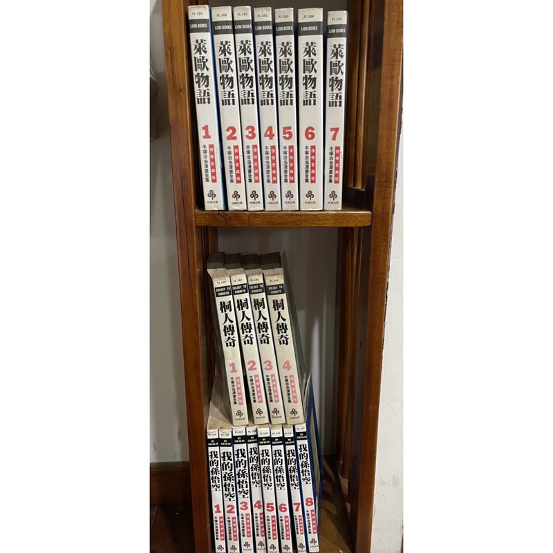 二手漫畫書1994年時報初版一刷手塚治蟲系列四 我的孫悟空 萊歐物語 桐人傳奇 蝦皮購物