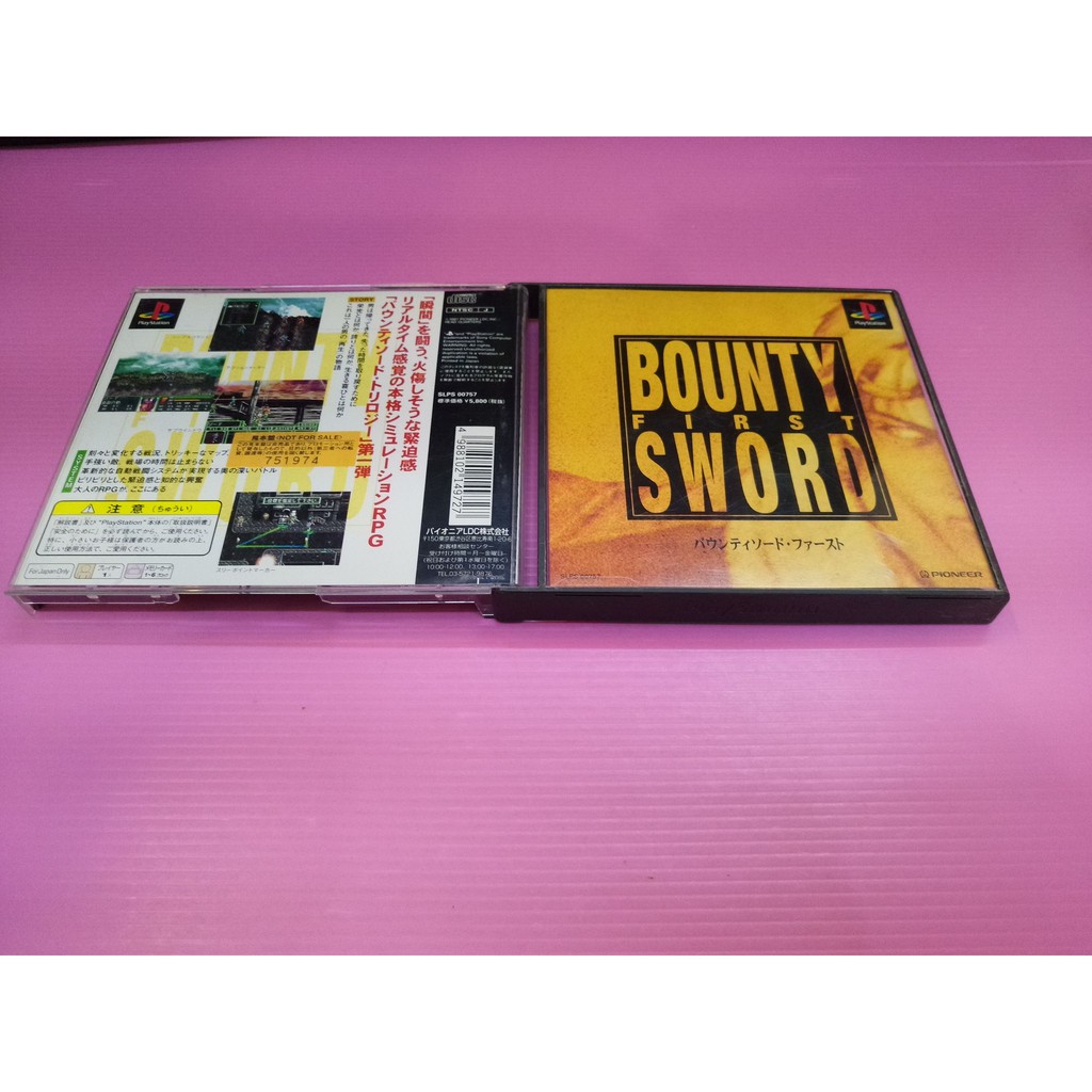 ハ 出清價! PS2可玩  SONY PS PS1 2手原廠遊戲片 賞金劍士 BOUNTY SWORD FIRST