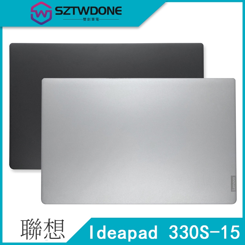 Lenovo/聯想 潮7000-15IKBR Ideapad 330S-15ARR 81F8 A殼 筆記型電腦 外殼