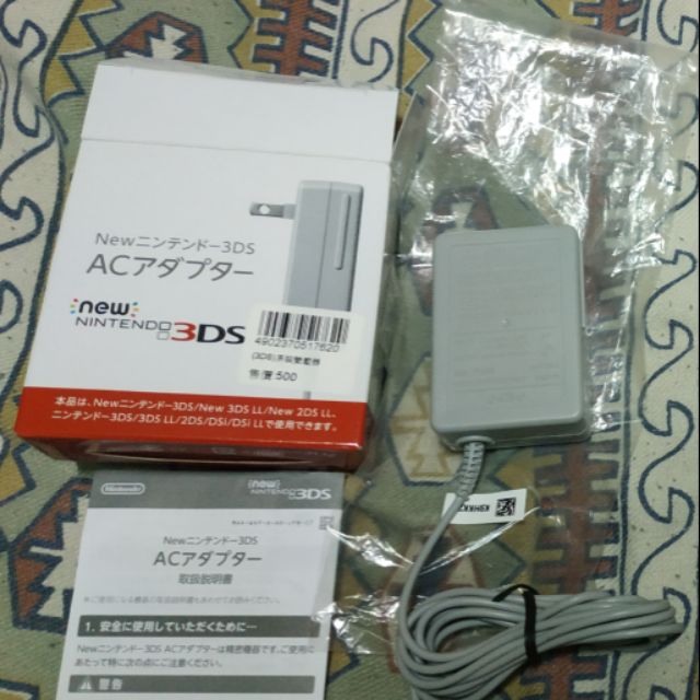 快來買特價3ds 原廠充電器new 3ds Ll N3ds Ll New 2ds Ll 3ds Xl 主機專用 蝦皮購物