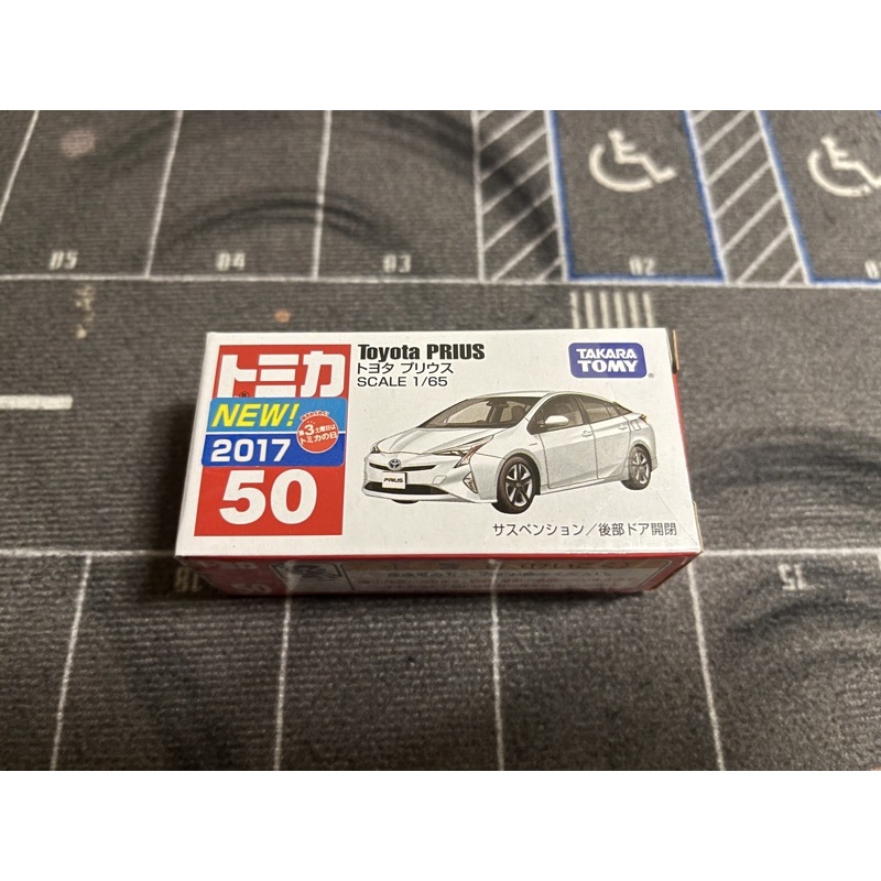 Tomica 多美 2017新車貼  #50 Toyota PRIUS (一般版)