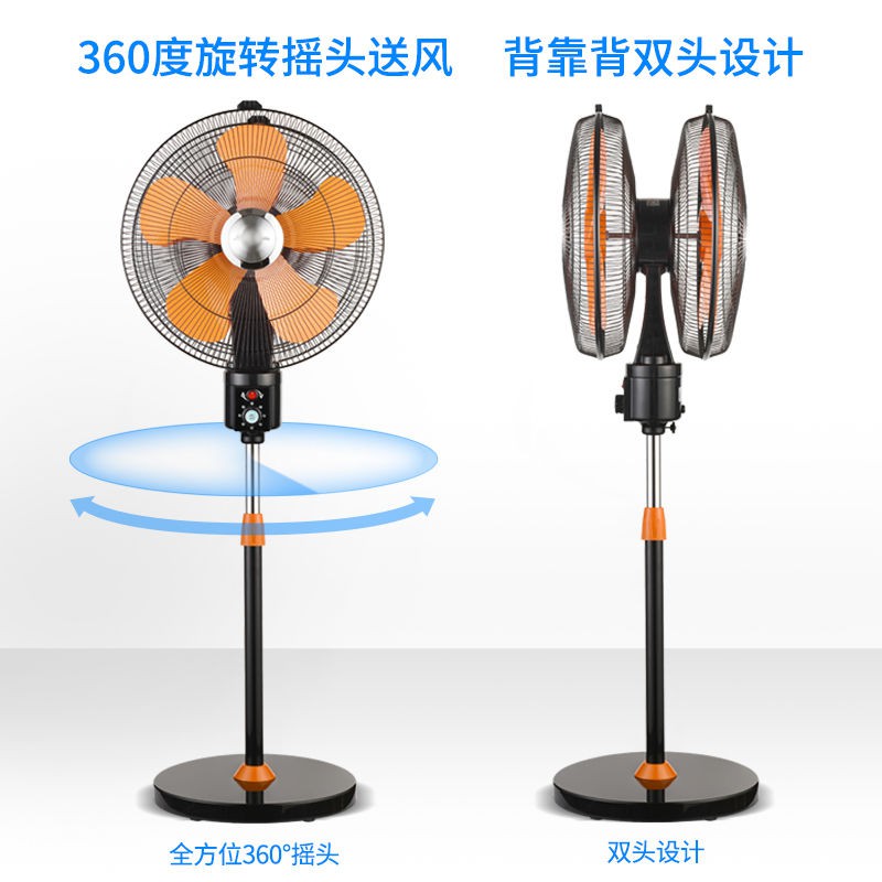 智推薦款360度旋轉電風扇雙頭落地扇子母扇雙胞胎風扇兩個雙葉片可充電扇 蝦皮購物