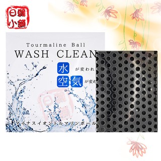 現貨 淨水器 日本光伸 WASH CLEAN 超人氣 水妙精