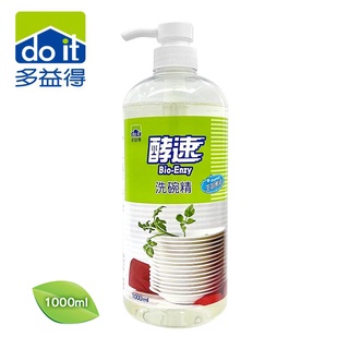 多益得Do it-酵速洗碗精(1000ml) 酵素 去油膩 濃縮 環保 洗碗 碗盤