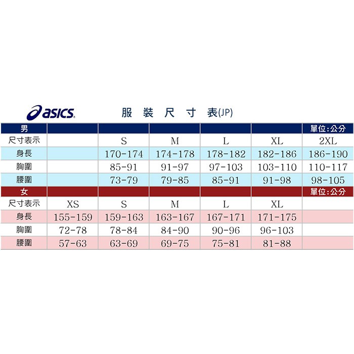 Asics 亞瑟士藏藍色印花風褲s號 K 50 蝦皮購物