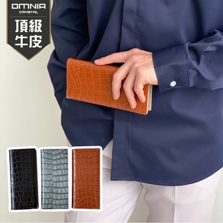 【🇰🇷公司貨 免運費 附發票】韓國OMNIA Built真皮長夾 男士皮夾 錢包 NO.1199A