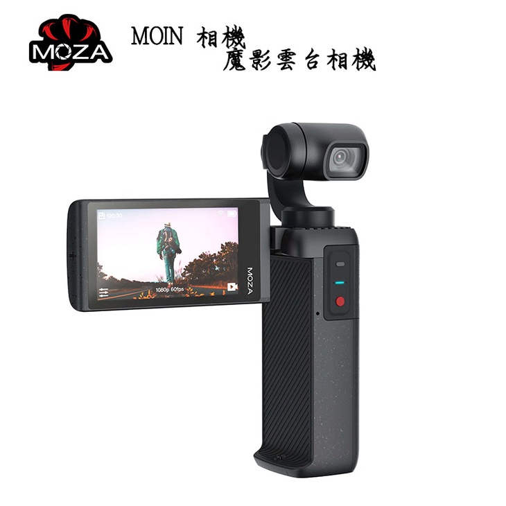 【EC數位】Moza 魔爪 Moin Camera 魔影雲台相機 MPC02 運動相機 攝影機 vlog 手持迷你攝影機