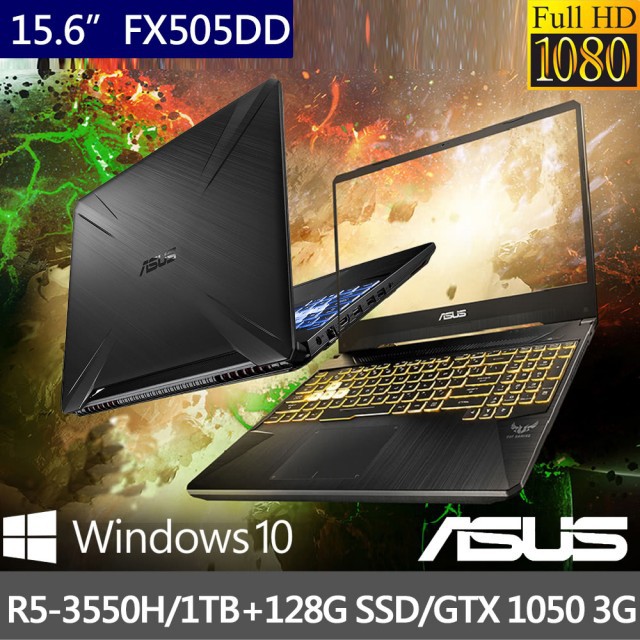 *CP*華碩 ASUS FX505DD-0081B3550H 戰斧黑『實體店面』 FX505DD  FX505 全新未拆