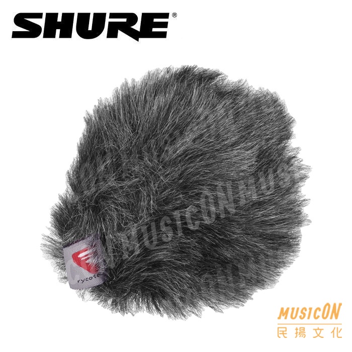 【民揚樂器】SHURE AMV88FUR 麥克風防風罩 免毛 防噴罩 口水罩 防風棉 防風套 MV88+專用