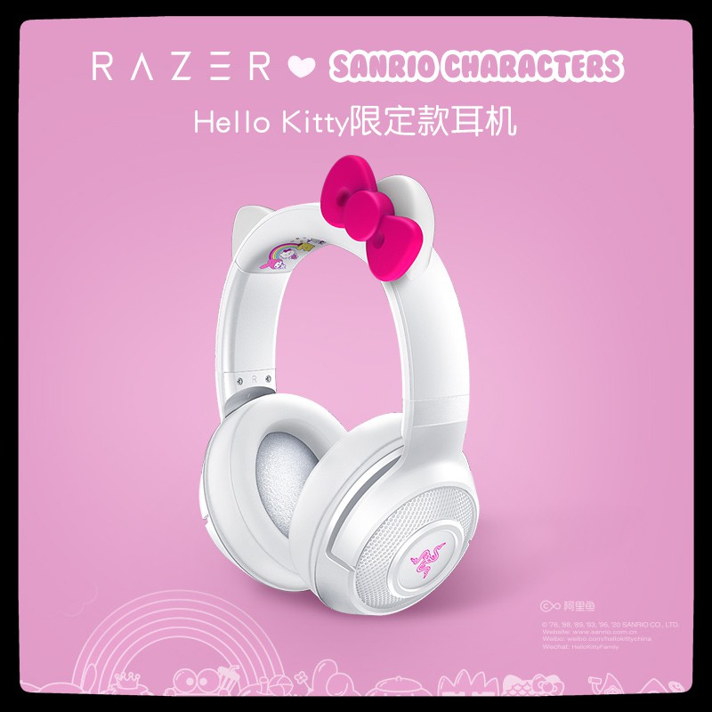 Hello Kitty限定款頭戴式手機藍牙無線耳機麥RGB