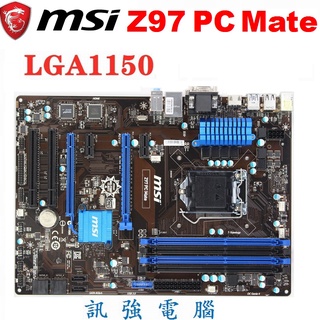 微星Z97 PC Mate高階主機板、1150腳位、H97晶片組、USB3.0、DDR3、雙PCI-E、二手良品附擋板