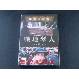 [藍光先生DVD] 戰地琴人 The Pianist ( 新動正版 )