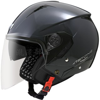 瀧澤部品 法國 ASTONE RST 半罩安全帽 深灰 素色 內藏墨片 通風透氣舒適 內襯全可拆 齒排扣 通勤機車重機